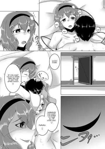 [Kamitsuki Shion] Dornen Alptraum Fhentai - Page 19