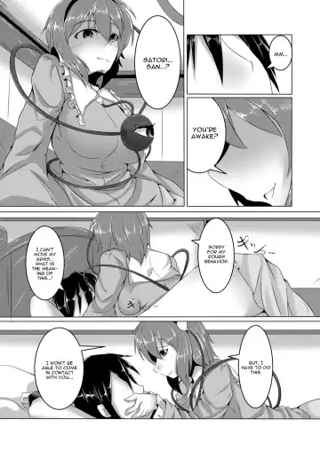 [Kamitsuki Shion] Dornen Alptraum Fhentai - Page 3
