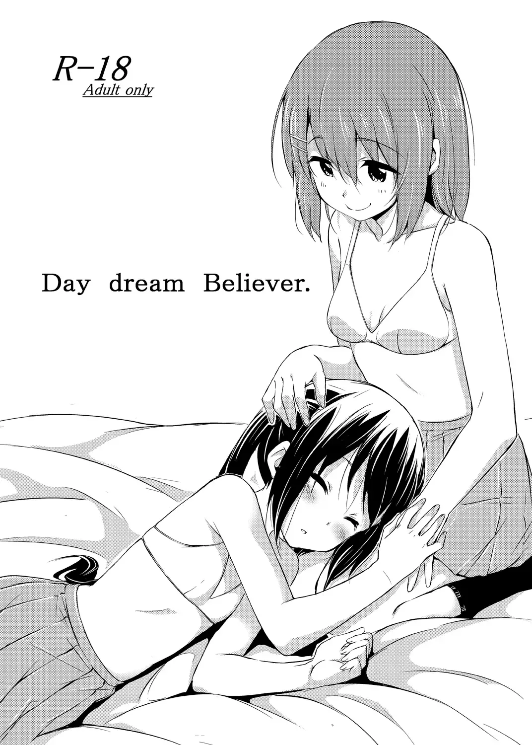 [Hamao] Day dream Believer. Fhentai - Page 1