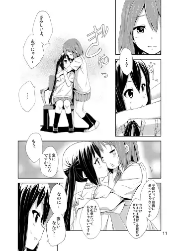 [Hamao] Day dream Believer. Fhentai - Page 10