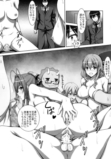 [Hamihe] Maple Kinoko wa Abunai Kinoko? Fhentai - Page 20