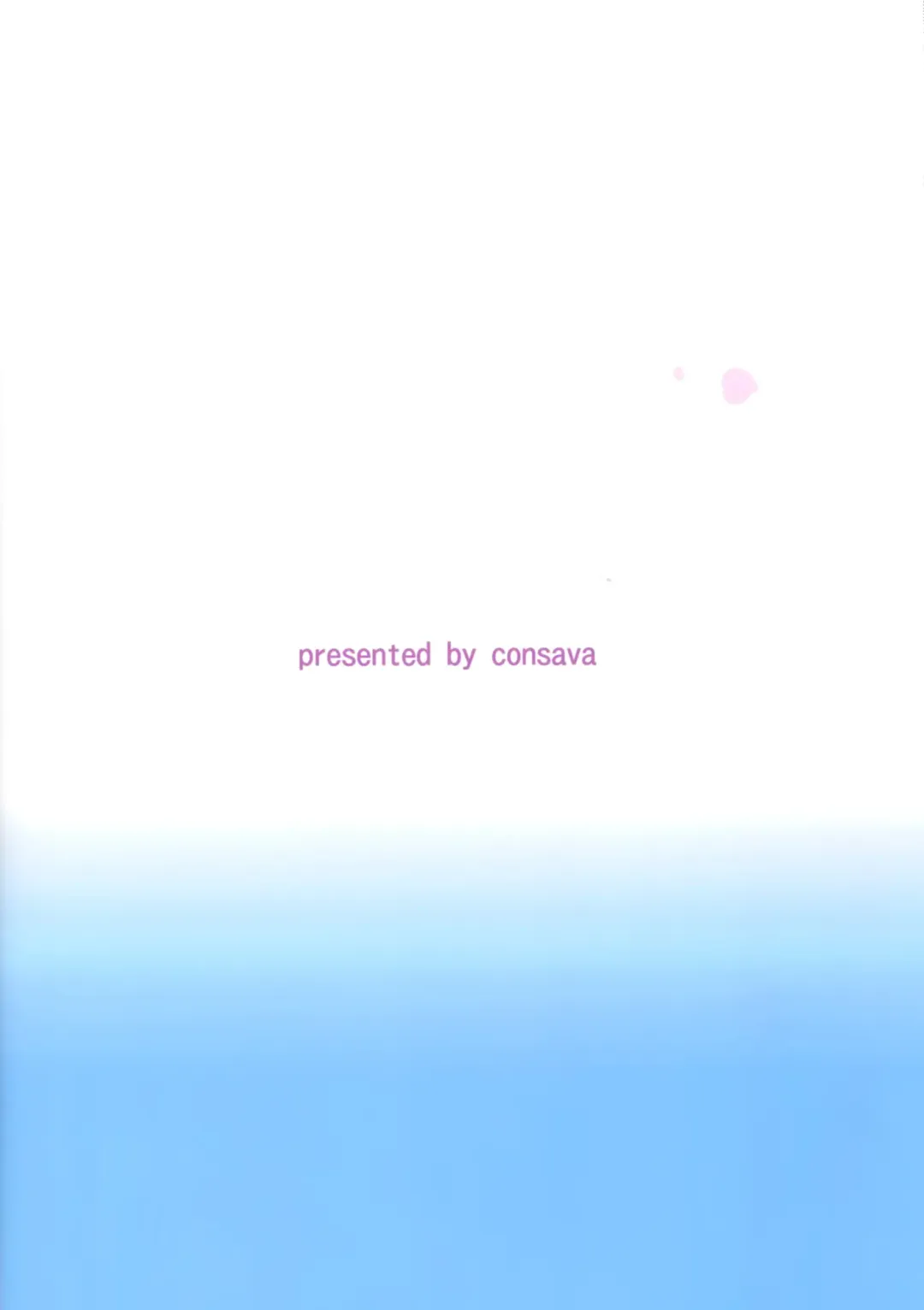 [Himeno Komomo] Dainiji Seisai Kaisen Fhentai - Page 26