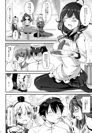 [Himeno Komomo] Dainiji Seisai Kaisen Fhentai - Page 23