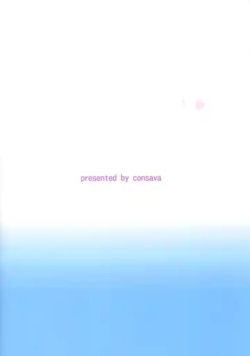 [Himeno Komomo] Dainiji Seisai Kaisen Fhentai - Page 26