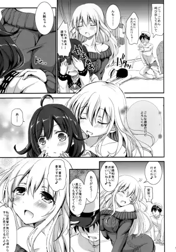 [Himeno Komomo] Dainiji Seisai Kaisen Fhentai - Page 8