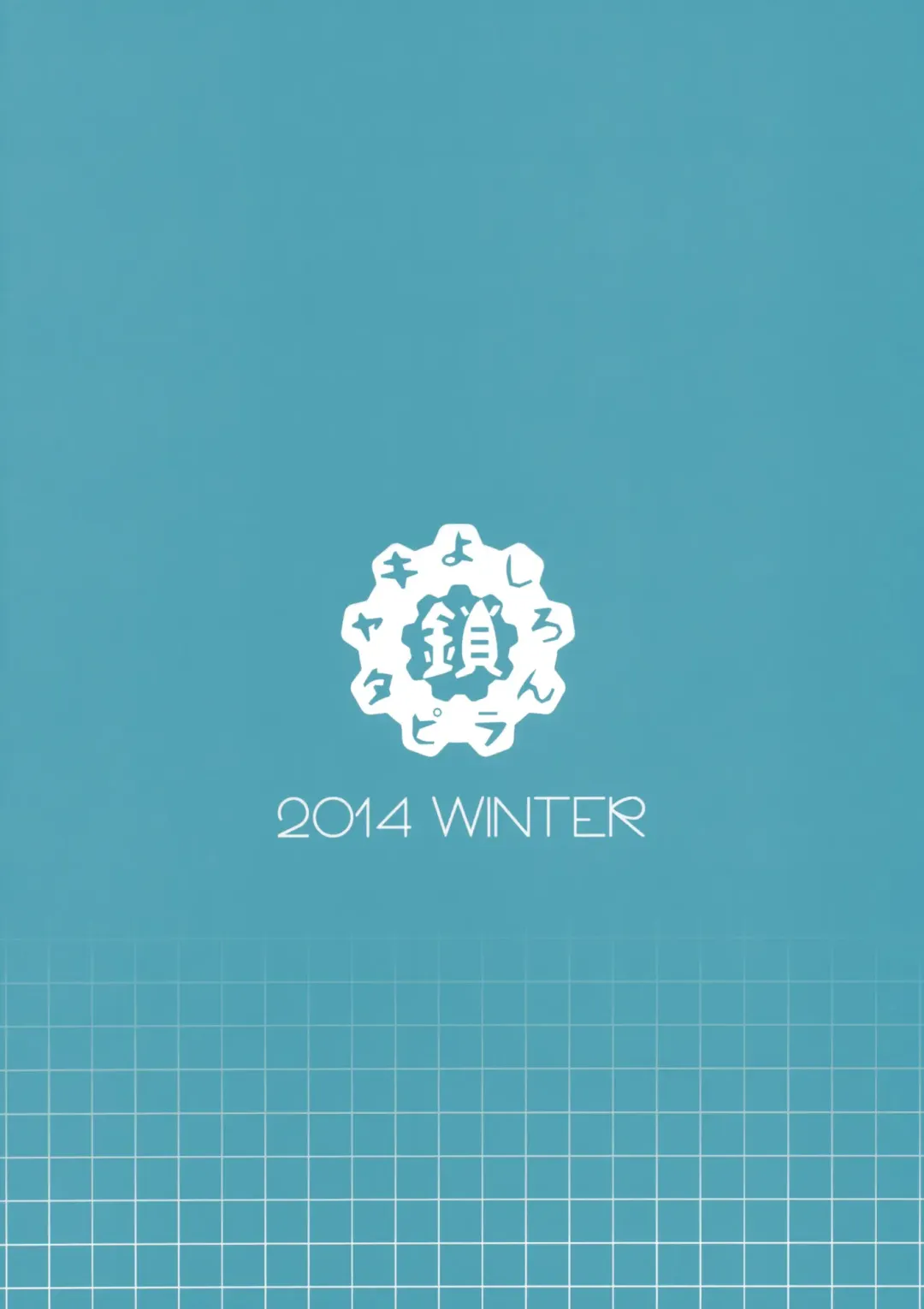 [Yoshiron] Kowaremono:Risa + Paper Fhentai - Page 26