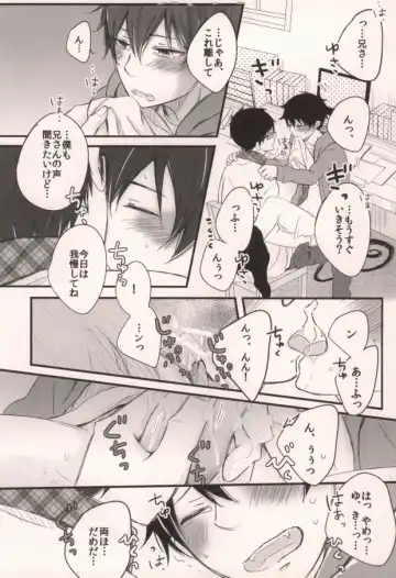 [Ageha] Mama ga Santa ni ××× wo Shita. Fhentai - Page 10