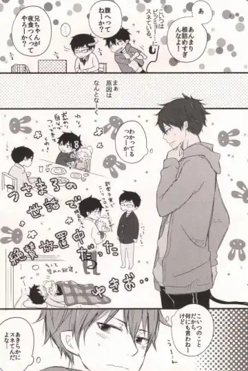 [Ageha] Mama ga Santa ni ××× wo Shita. Fhentai - Page 5