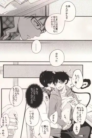 [Ageha] Mama ga Santa ni ××× wo Shita. Fhentai - Page 7