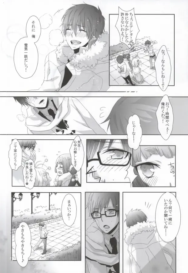 [Relm] Naniyori mo Taisetsu na Kimi e Fhentai - Page 15