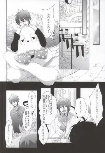 [Relm] Naniyori mo Taisetsu na Kimi e Fhentai - Page 11