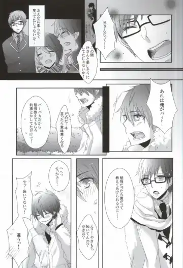 [Relm] Naniyori mo Taisetsu na Kimi e Fhentai - Page 14