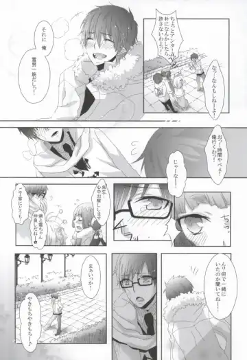 [Relm] Naniyori mo Taisetsu na Kimi e Fhentai - Page 15