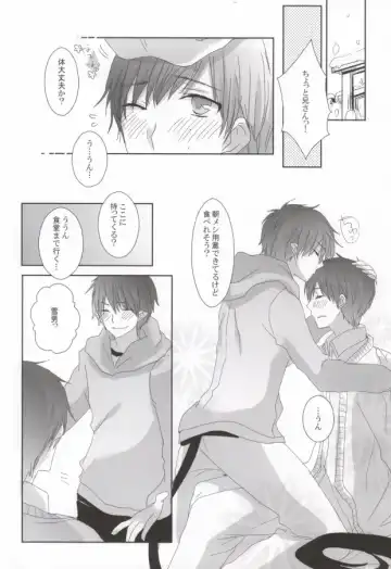 [Relm] Naniyori mo Taisetsu na Kimi e Fhentai - Page 27