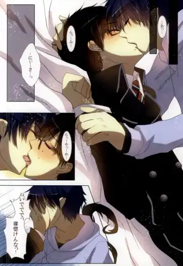 [Relm] Naniyori mo Taisetsu na Kimi e Fhentai - Page 3