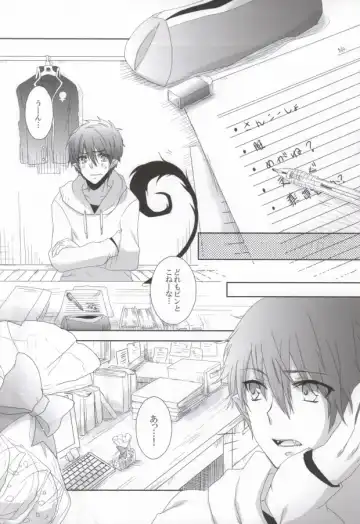 [Relm] Naniyori mo Taisetsu na Kimi e Fhentai - Page 9