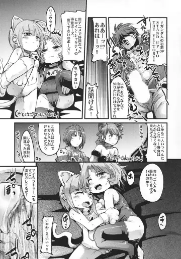 [Uchi-uchi Keyaki] Boku no Watashi no Super Bobobbo Taisen OGS Fhentai - Page 10
