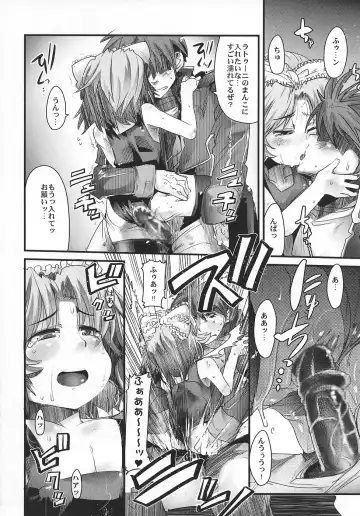 [Uchi-uchi Keyaki] Boku no Watashi no Super Bobobbo Taisen OGS Fhentai - Page 15