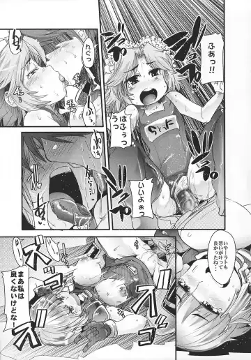 [Uchi-uchi Keyaki] Boku no Watashi no Super Bobobbo Taisen OGS Fhentai - Page 16