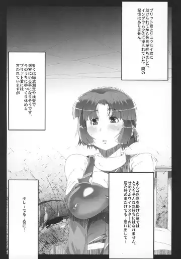 [Uchi-uchi Keyaki] Boku no Watashi no Super Bobobbo Taisen OGS Fhentai - Page 22