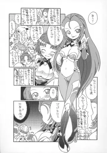 [Uchi-uchi Keyaki] Boku no Watashi no Super Bobobbo Taisen OGS Fhentai - Page 32