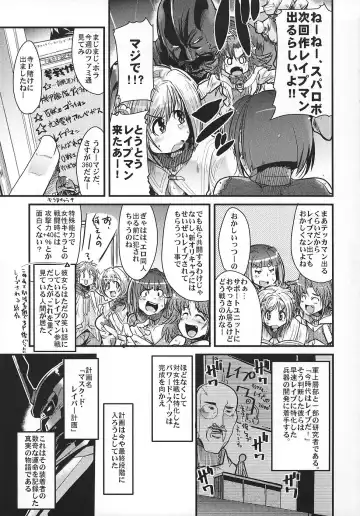 [Uchi-uchi Keyaki] Boku no Watashi no Super Bobobbo Taisen OGS Fhentai - Page 34