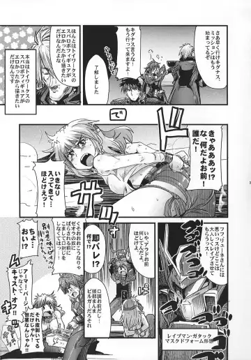 [Uchi-uchi Keyaki] Boku no Watashi no Super Bobobbo Taisen OGS Fhentai - Page 36