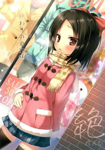 Read [Yukino Minato] Owari no Nikkichou Zetsu - Fhentai