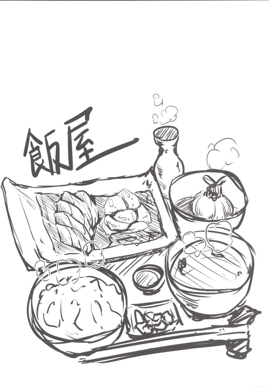 [Mesiyama] Chotto Yarashii Iron Maiden Fhentai - Page 26