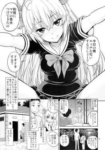 [Yahiro Pochi] Hatsujou Switch Shinseki Chuugakusei Fhentai - Page 10