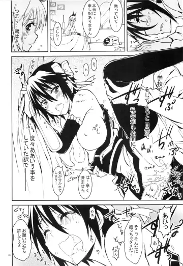 [Kaishaku] Nisenisekoi 5 Fhentai - Page 5