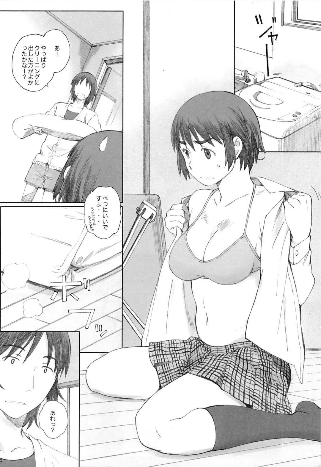 [Arai Kei] clover＊3 Fhentai - Page 13