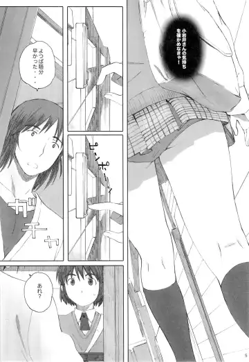 [Arai Kei] clover＊3 Fhentai - Page 4
