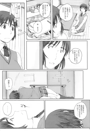 [Arai Kei] clover＊3 Fhentai - Page 6