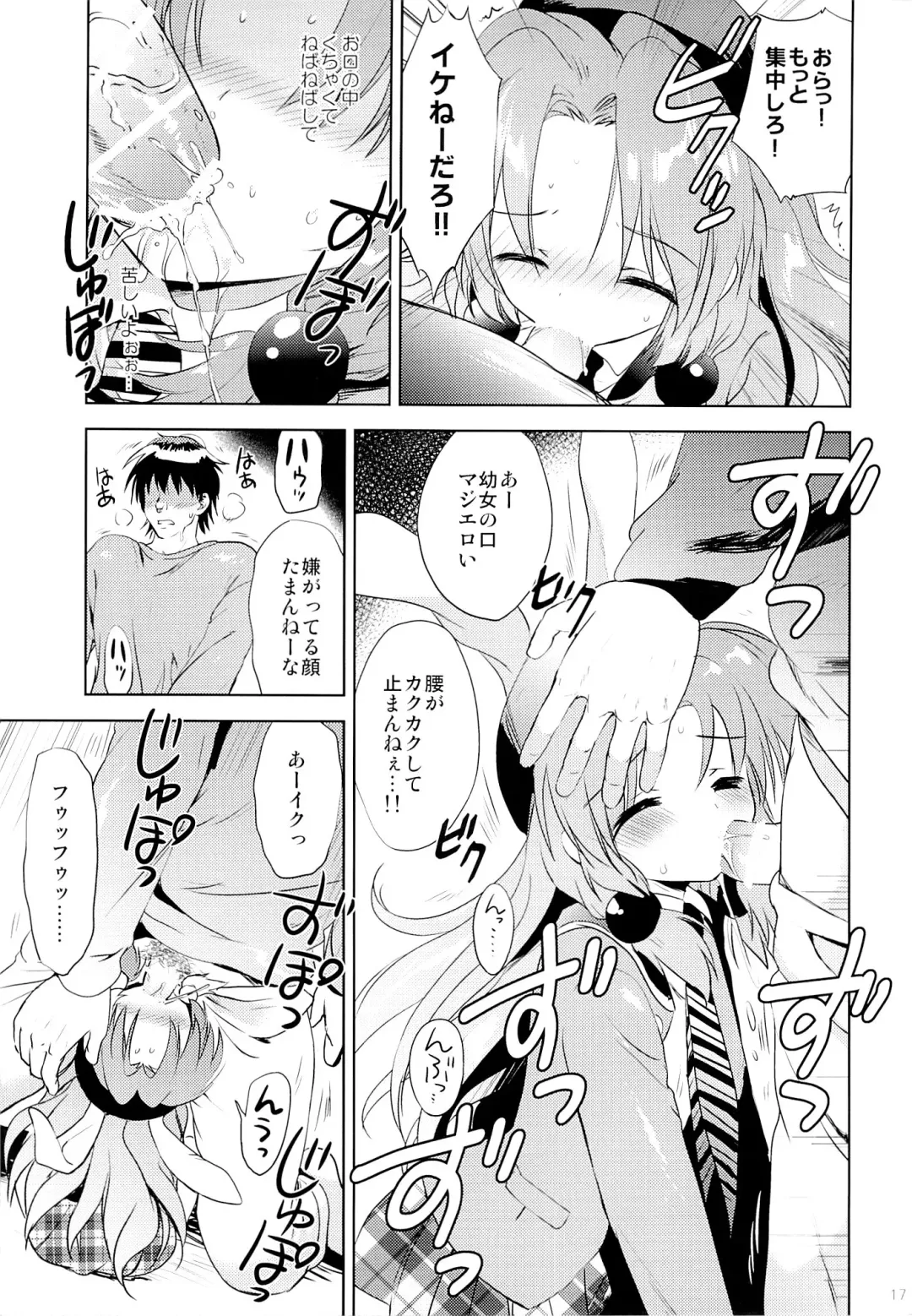 [Korisu] Magical Shoujo Yuurin-chan Fhentai - Page 16