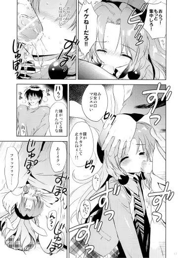 [Korisu] Magical Shoujo Yuurin-chan Fhentai - Page 16