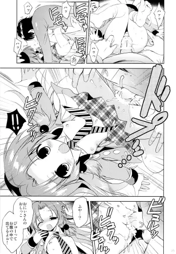 [Korisu] Magical Shoujo Yuurin-chan Fhentai - Page 24