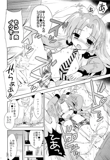 [Korisu] Magical Shoujo Yuurin-chan Fhentai - Page 27