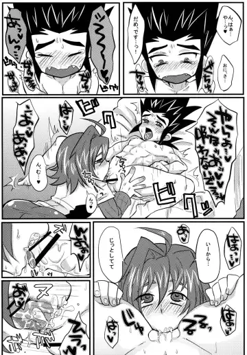 [Wotasu] Aichi Oniisan no Perfect tag fight kyoushitu Fhentai - Page 6
