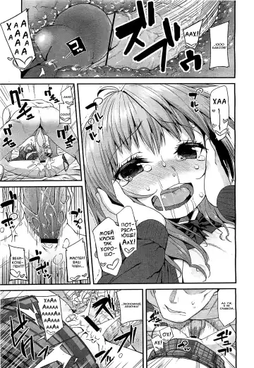 [Maeshima Ryou] Otona no Asobi Fhentai - Page 13