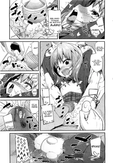 [Maeshima Ryou] Otona no Asobi Fhentai - Page 9