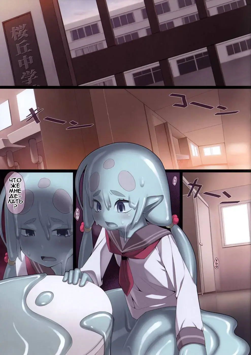 [Nenemaru] Ajin Shoujo-tan Vol. 4 Fhentai - Page 3