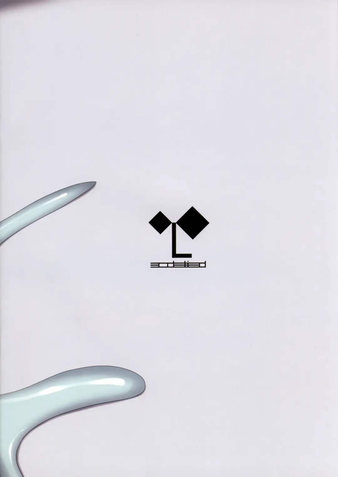 [Nenemaru] Ajin Shoujo-tan Vol. 4 Fhentai - Page 19