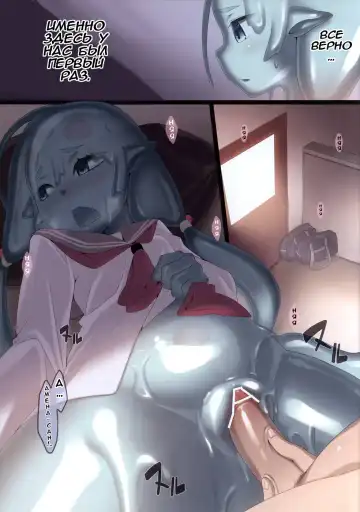 [Nenemaru] Ajin Shoujo-tan Vol. 4 Fhentai - Page 7