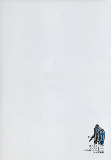 [Nenemaru] Ajin Shoujo-tan Vol. 4 Fhentai - Page 20