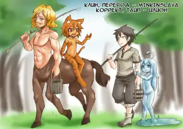 [Nenemaru] Ajin Shoujo-tan Vol. 4 Fhentai - Page 21