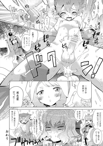 [Miyamu] TimeTrip 1 - Sengoku Jidai Hen + Gensou Sekai Hen Fhentai - Page 10