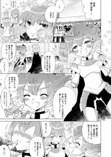 [Miyamu] TimeTrip 1 - Sengoku Jidai Hen + Gensou Sekai Hen Fhentai - Page 13