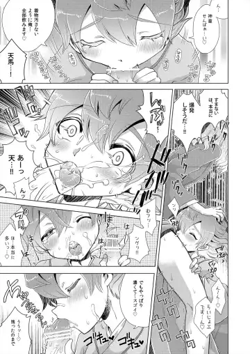 [Miyamu] TimeTrip 1 - Sengoku Jidai Hen + Gensou Sekai Hen Fhentai - Page 7