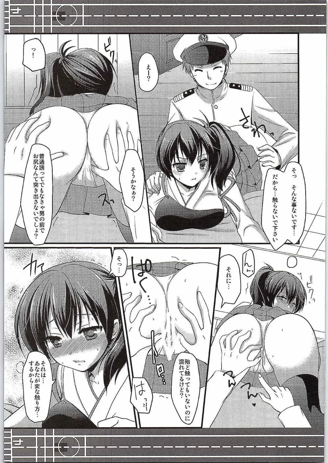 [Masaya Ichika] Ningen o Dame ni suru Seiki Kuubo Fhentai - Page 6